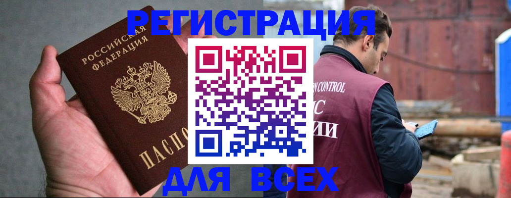 прописка гарантия в Калужской области