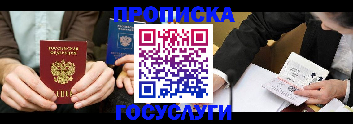регистрация для дет. сада в Калужской области