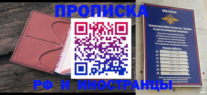 миграционный учет в Калужской области